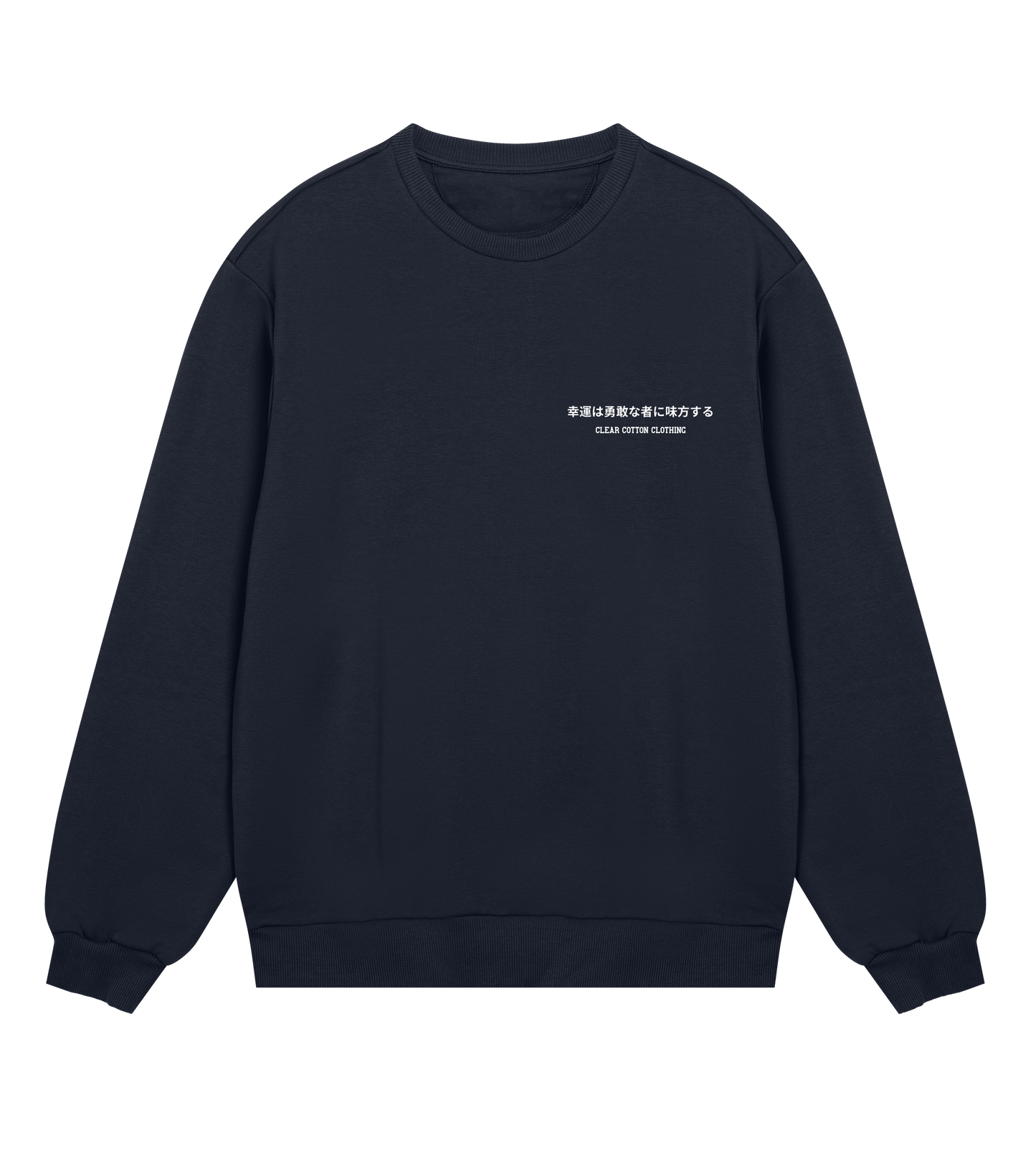 The Heritage Script Sweatshirt