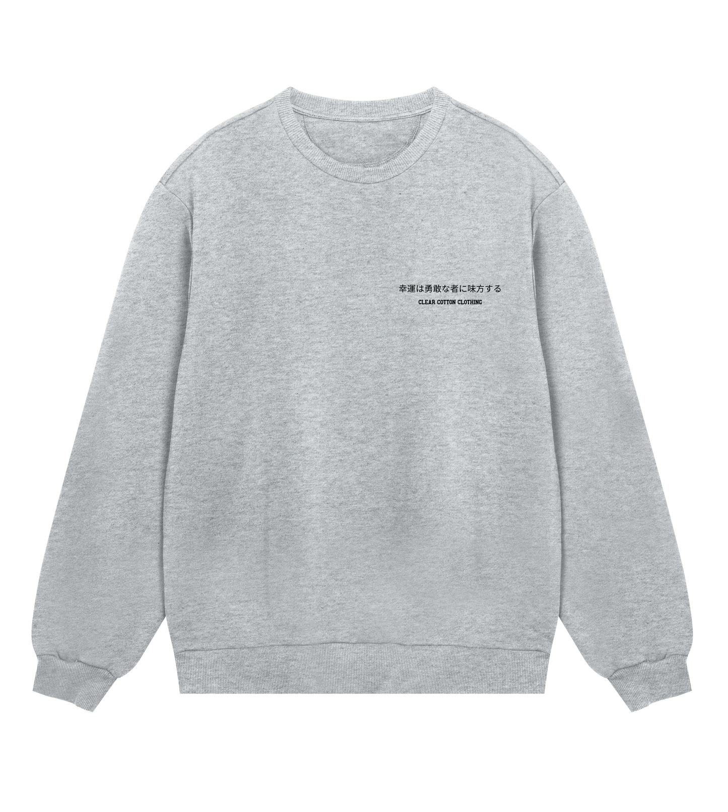 The Heritage Script Sweatshirt