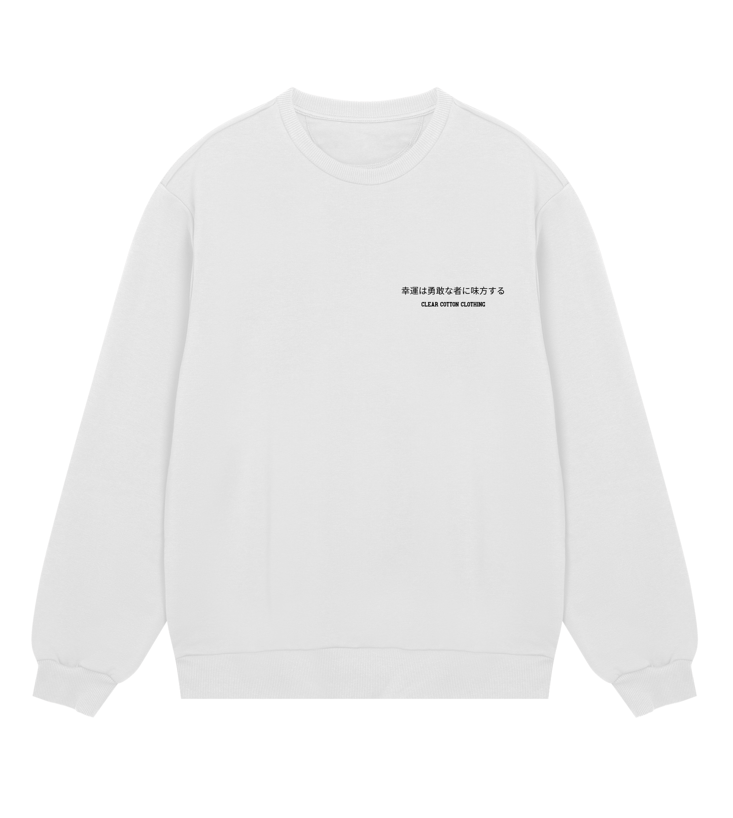 The Heritage Script Sweatshirt